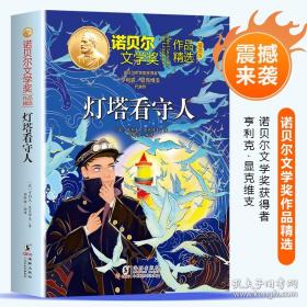 爱上乐高：乐高科技系列搭建指南