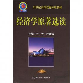 21世纪国际经济与贸易专业系列教材：外贸英语函电学习指导