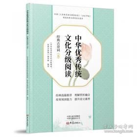 中华散文珍藏本.余秋雨卷