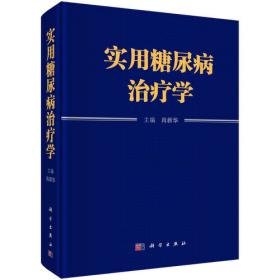 中文版AutoCAD 2008机械图形设计