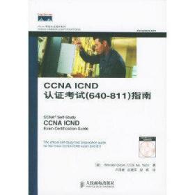 CCNA Security 640-554 Official Cert Guide [With CDROM]