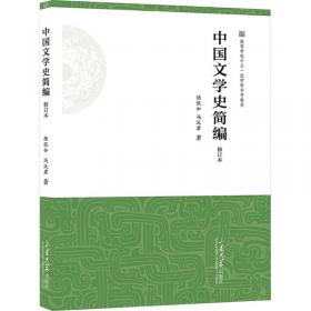 乐府古辞考·左思练都考/近代名家散佚学术著作丛刊·文学