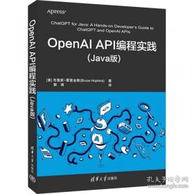OpenGL编程指南