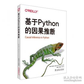 魔鬼与普里姆小姐