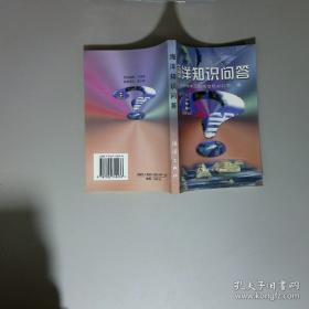 海洋生物地球化学