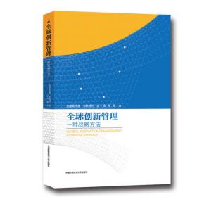 材料的显微结构和性能·第2卷（英文版）