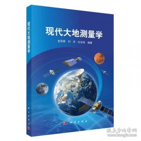 现代城市设计理论和方法