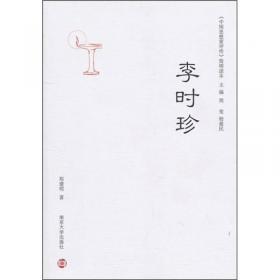 中国古代物质文化史.瓷器（上、下）