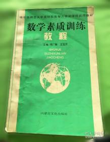 教学技能应用指导