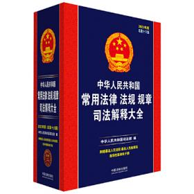 2023年新版中华人民共和国海关进出口税则及申报指南 HS编码书 海关大本 税率监管条件