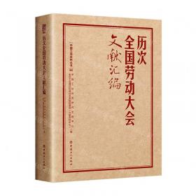 公共安全感蓝皮书:中国城市公共安全感调查报告（2018）