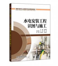 建筑材料与检测（第2版）/高职高专土建类专业规划教材