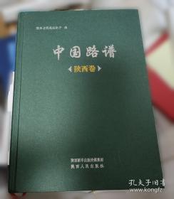 陕西省创建文明工地活动十周年