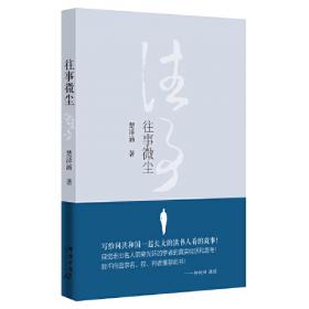 高等院校石油天然气类规划教材：地球物理测井方法与原理（上）