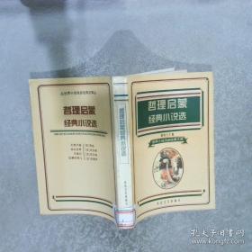 叶兆言文集.爱情规则