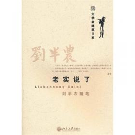 刘半农对五四新文学的贡献