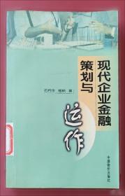 国际结算习题与实训