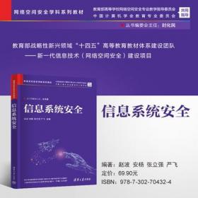 信息技术融合新进展