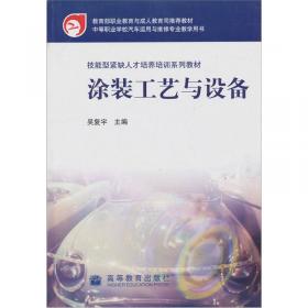 中等职业学校汽车运用与维修专业教学用书：汽车电路识图（第2版）