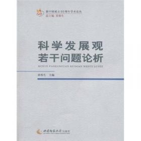理论之魂 纪念中国共产党成立93周年理论研究文集