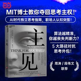 软件随想录：程序员部落酋长Joel谈软件