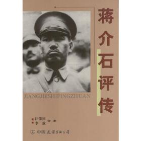 清帝国性质的再商榷——回应“新清史”