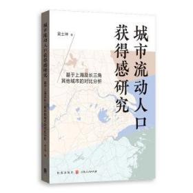 城市轨道交通信号与通信系统