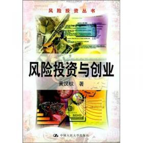 中国粮食综合生产能力研究/中国宏观经济丛书
