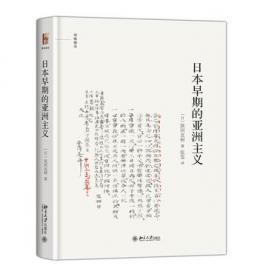 波峰与波谷：秦汉魏晋南北朝的政治文明（第二版）