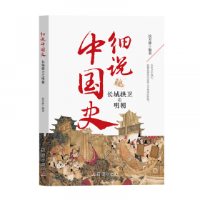 长城谣/中国合唱作品精选