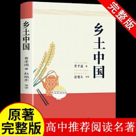 生育制度（新版中学图书馆文库）