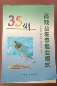 乌龟养殖实用技术