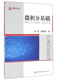 上海音乐家协会音乐考级丛书：次中音号、上低音号考级曲集（2015版）