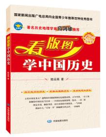 中国与世界帝国历史版图大PK