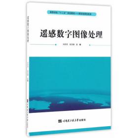 山西临汾十七县市方言研究(清华语言学博士丛书)