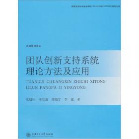 全景式个性化心血管健康管理知识库研究(精)/大数据驱动的管理与决策研究丛书