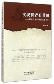 北大红楼与中国共产党创建历史丛书  马克思主义早期传播主阵地