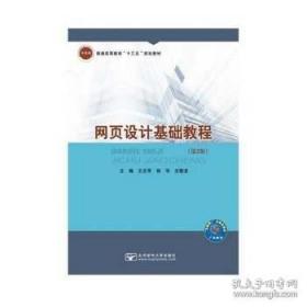 多媒体技术及应用