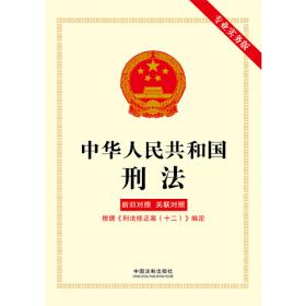 2009中国保税区出口加工区年鉴