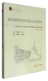 徐州与国际化视野下的汉文化