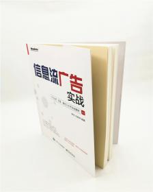 小学综合英语教师手册(修订版)