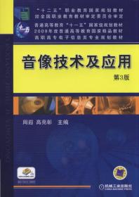 音像制品管理条例 2024年新修订