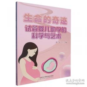 生命的历程：重大社会事件与中国人的生命轨迹