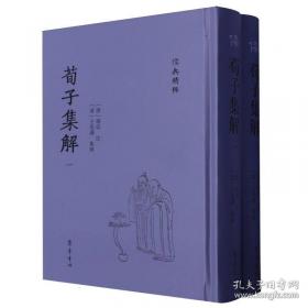 柳河东小品