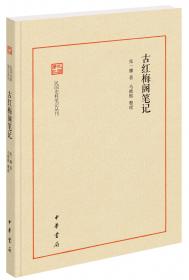 古红歌(精)/湘西苗族民间传统文化丛书
