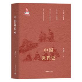 中国人民代表大会制度