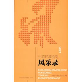 1982-2017年中国绿色植被覆盖变化的格局与影响