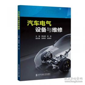 汽车设计课程设计指导书