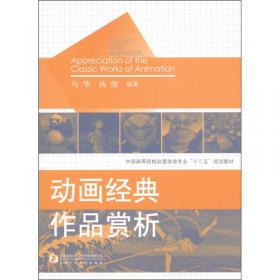 中国式家庭农场的发展：理论与实践