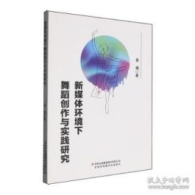 新媒体营销与策划